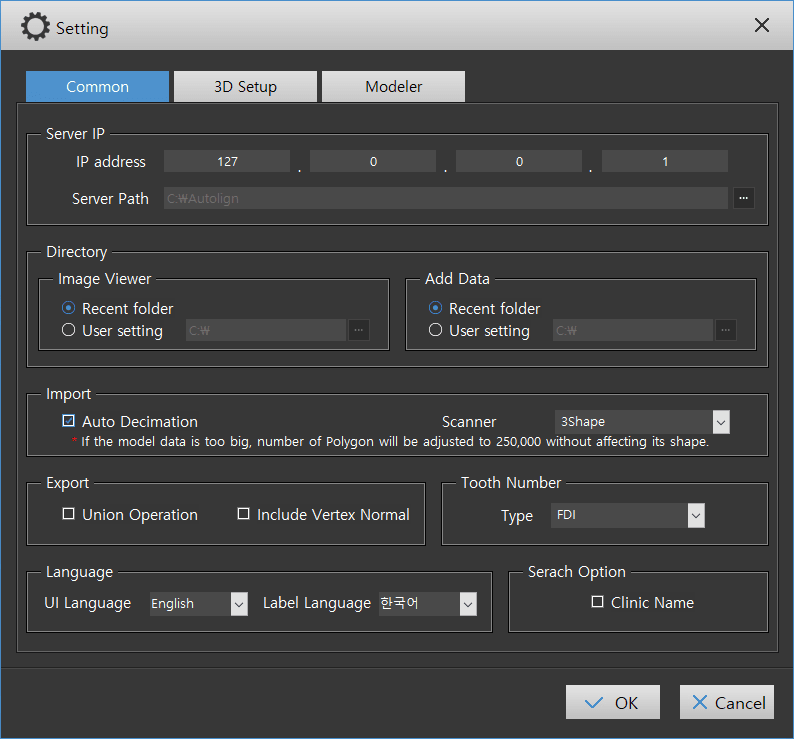 Common setting