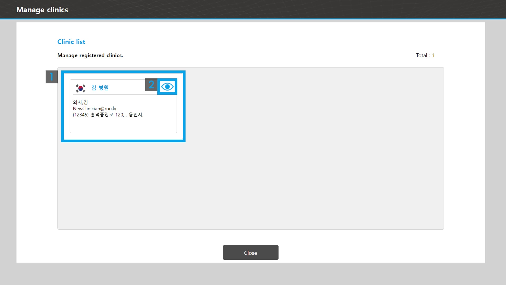 Manage clinics screen