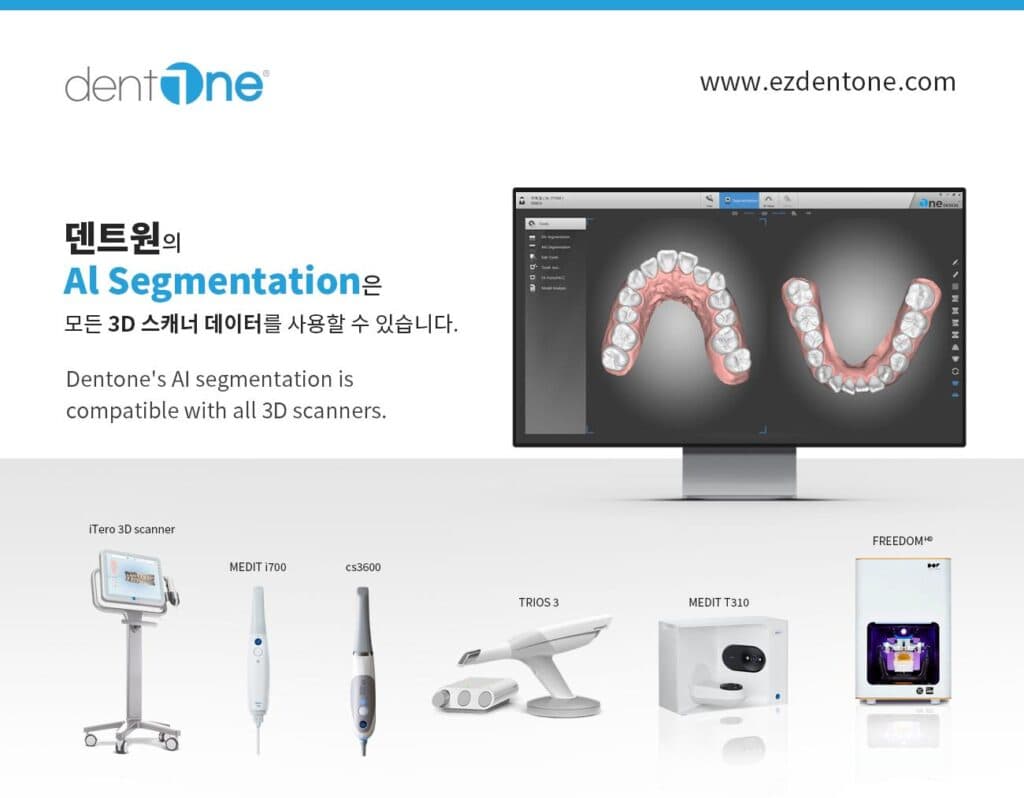 dentOne’s AI segmentation is compatible with all 3D scanners.
