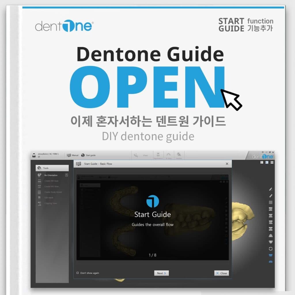 Now, dentOne operation is easier than ever!!!